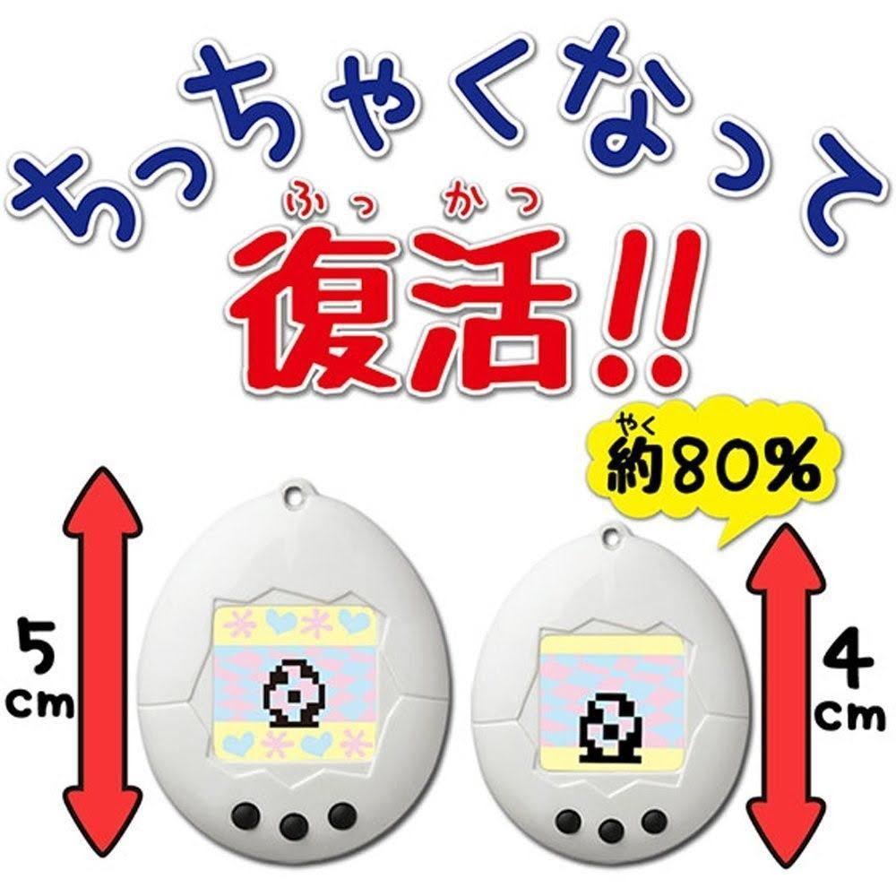 Chibi Tamagotchi Blue X8557