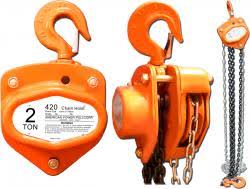 Chain Hoist/Power Pulls S675