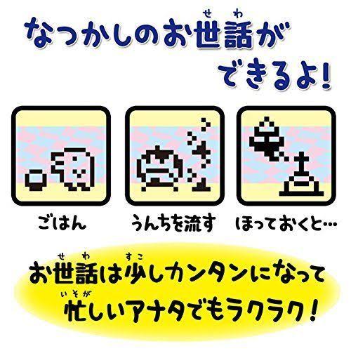 Chibi Tamagotchi Blue X8557