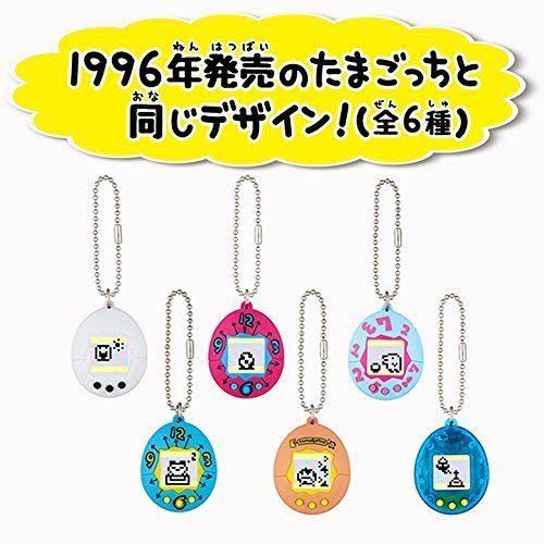 Chibi Tamagotchi Blue X8557